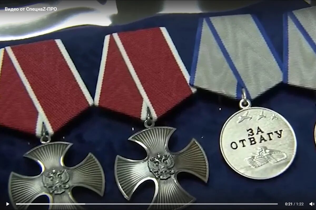 Медали ссо рф. Орден мужества 2022. Награды для военных медиков. Награды участникам спецоперации. Медаль за безупречную службу в вдв.