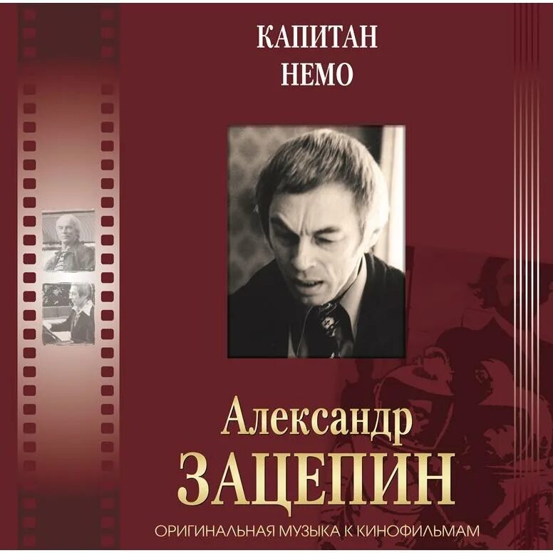 Музыка к александру. Маринина каменская. "призрак музыки". Музыка к александру. Музыка к александру.