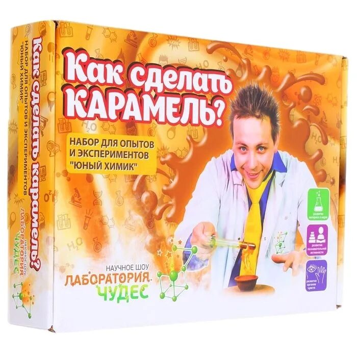 Эксперимент молодого. Набор для опытов &quot;юный химик&quot;. набор для опытов и экспериментов юный химик. набор для опытов химик. опыт юный химик.