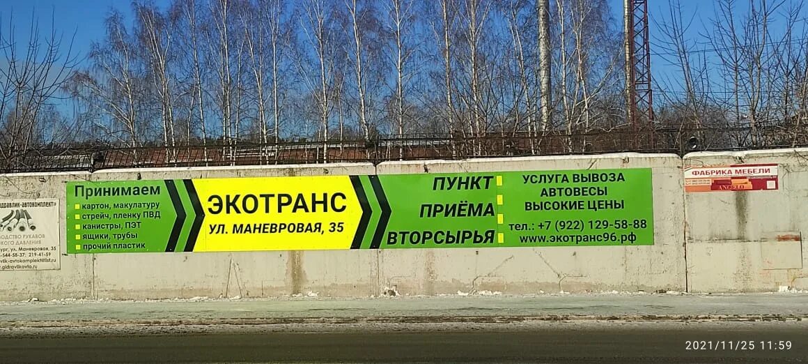 расценки по макулатуре. прием макулатуры визитка. прием макулатуры самовывоз. прием макулатуры самовывоз. стопка макулатуры арт.