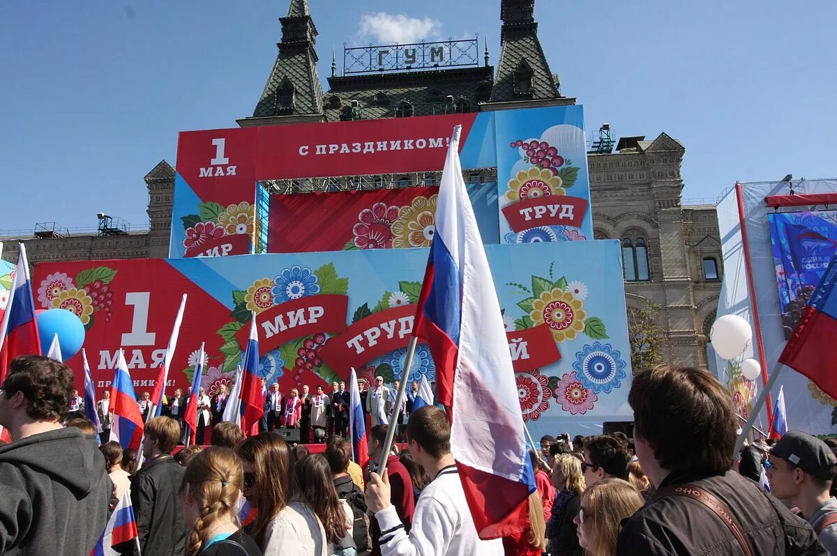 14 15 апреля москва. 10 Мая праздник. Три праздника в России. 3 Мая праздник. Пятнадцатое мая праздник.