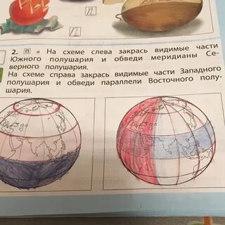 Слева закрашено