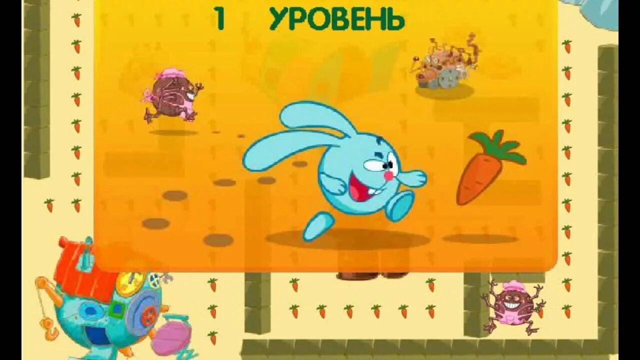 Смешарики робот няня железная няня. Смешарики догонялки. Игра догонялки. Железная няня игра догоняня. Игра няня догонялки.