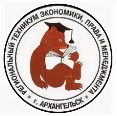 Холмогорский колледж. Холмогорский колледж. Емецкая средняя школа. Волоколамский аграрный техникум. Холмогорский колледж.