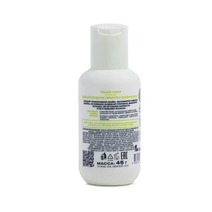 Ice volume maker natura. Пудра для волос ice professional. ice by natura siberica шампунь для придания объема волосам volume maker 250мл. ice professional by natura siberica краска перманентная. ice natura siberica средства для объема.