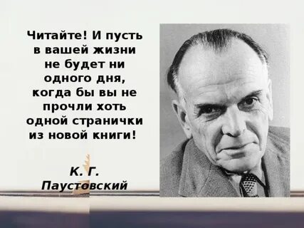 Не прочитал ни одной книги за лето