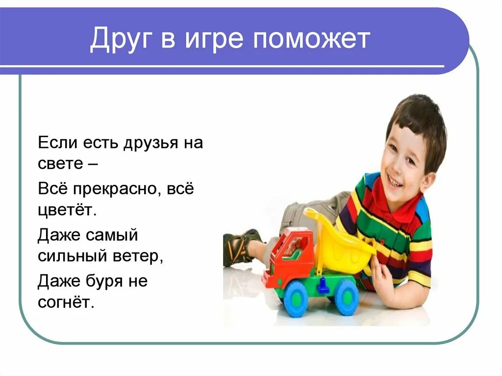 Без друга в жизни туго значение пословицы. Жизнь без друзей. Пословица без друга в жизни Туго. Без друга в жизни Туго рисунок. Без друга в жизни Туго картинки.