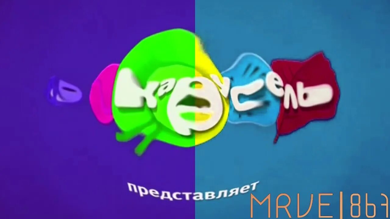 Карусель 2021. Карусель заставка телеканала. Включи видео заставка карусели. Карусель заставка. Канал карусель.