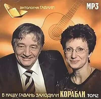 В гавань заходили корабли