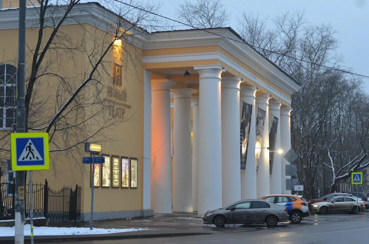 Новый драматический театр на ярославском шоссе. Москва ул проходчиков театр. Театр ротерта новый драматический. Улица проходчиков театр новый драматический. Новый театр ярославское шоссе.