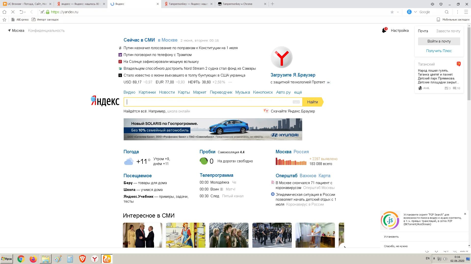 Direct browser