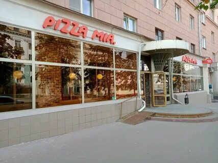 Подди пицца ул цвиллинга 31 фото