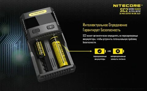Зарядное устройство отзывы