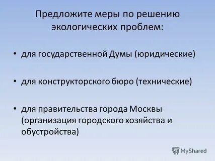 Транспорт это кровеносная система