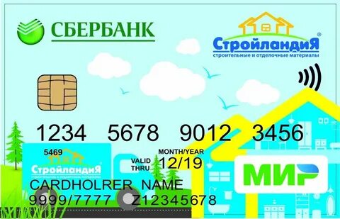 График работы магазина стройландия