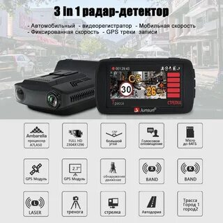 Комбо устройства 3 в 1 рейтинг