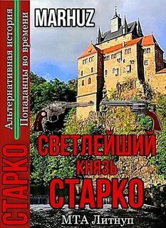 Мархуз