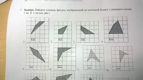 Шаблон у х2 на клетчатой бумаге