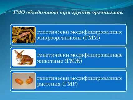 Объединено в три основные