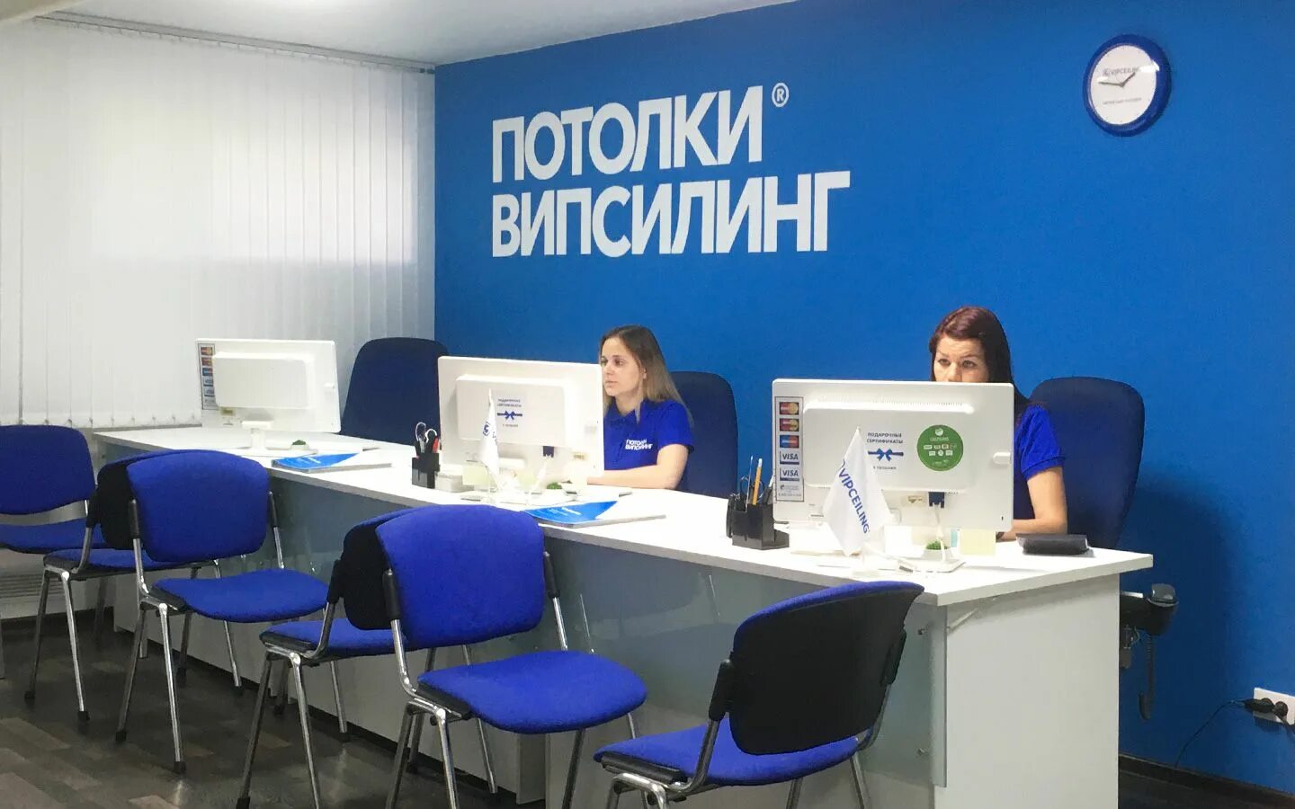 Сайт випсилинг. Випсилинг натяжные потолки. випсилинг липецк натяжные.