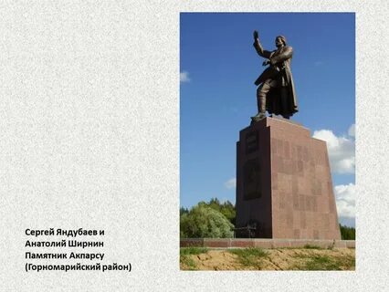 Скульптура 7 класс