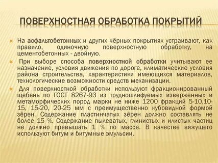 Порок металла
