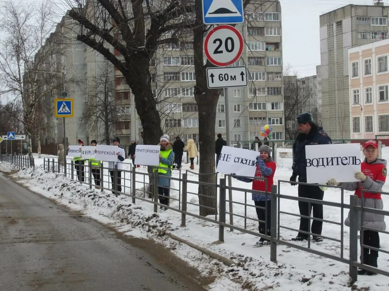 Притормози классные дни победители. Притормози. акция сбавь скорость. сбавь скорость перед зеброй. сбавь скорость перед зеброй надпись.