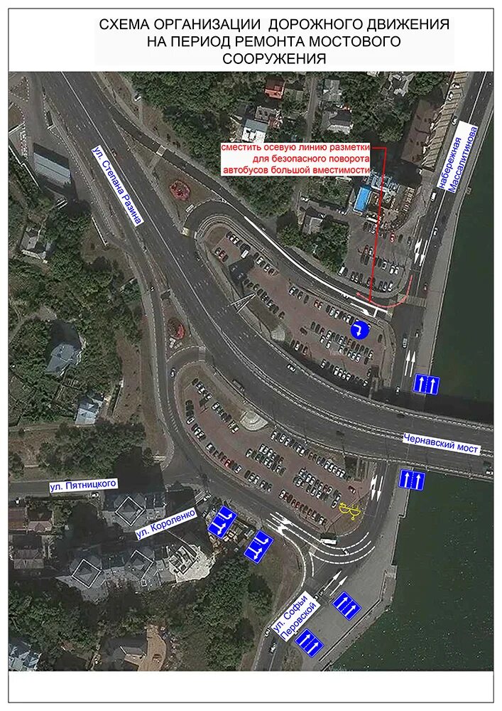 Поворот на мост по полосам. Развязка у Ленинградского моста. Мост выезд. Дорожные развязки Воронежа. Как будет организовано движение