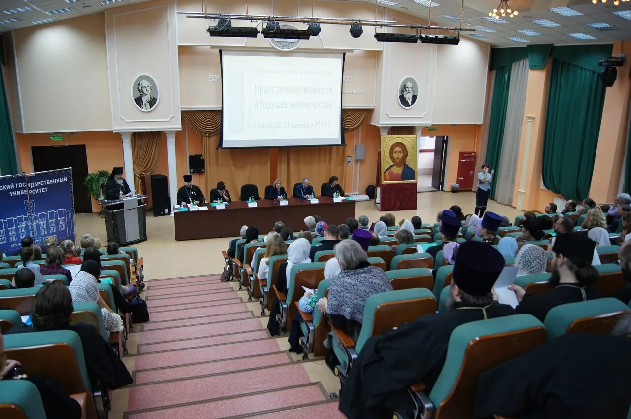 бутаковские чтения тпу