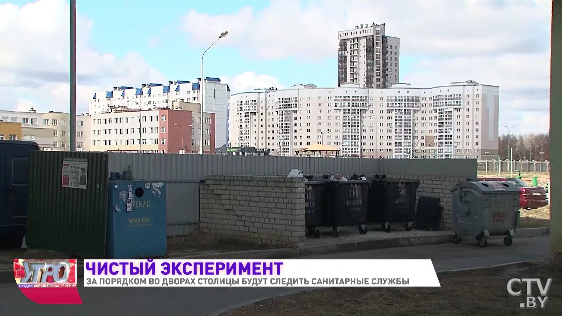 Сап могилев. Весы кухонные starwind ssk3358. Спецавтопредприятие брянск работники фото. Спецавтопредприятие брянск. Сап могилев.