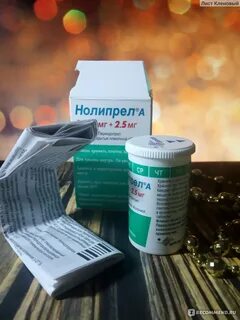 Нолипрел 1 25 5 отзывы