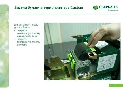 Что заменила бумага
