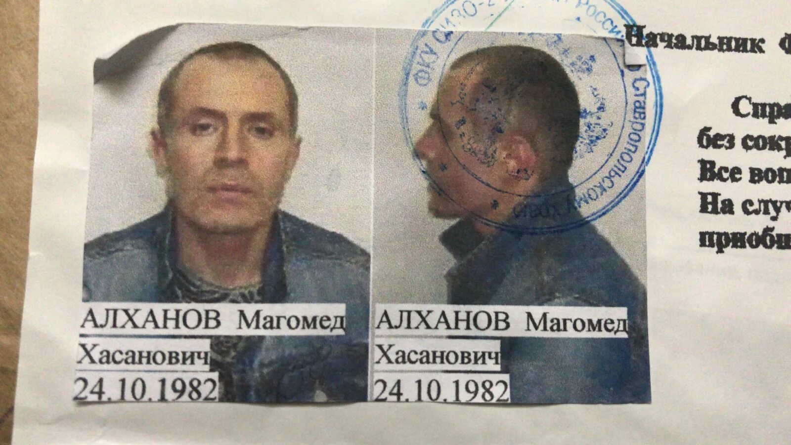 Сбежал особо опасный преступник литовченко. Их разыскивает полиция ульяновск 2025. разыскивается опасный преступник фунтик. поиски преступника в астрахани. капланов магомед преступник.