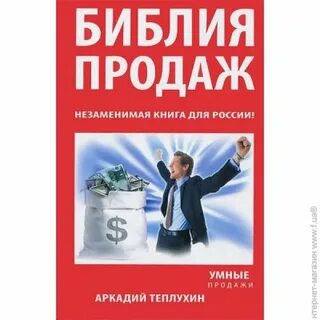 Незаменимые книга