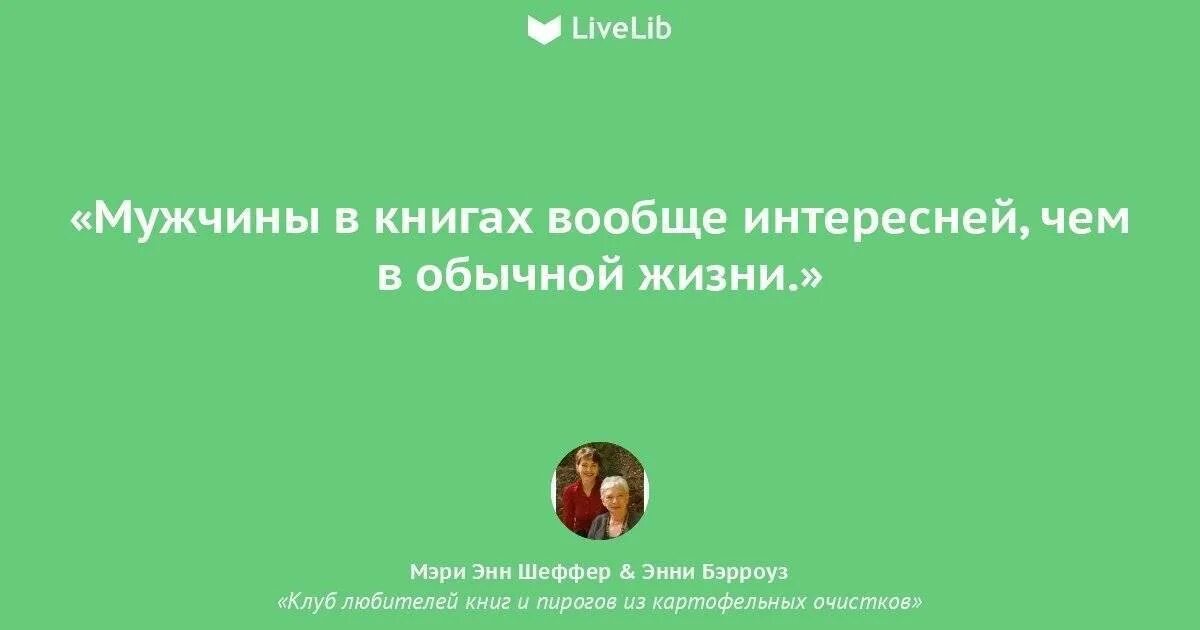 ВАЗ 2106 чертеж кузова. Предсказатель верных решений. 21 Урок для 21 века цитаты. Отказ от благ жизни 6 букв