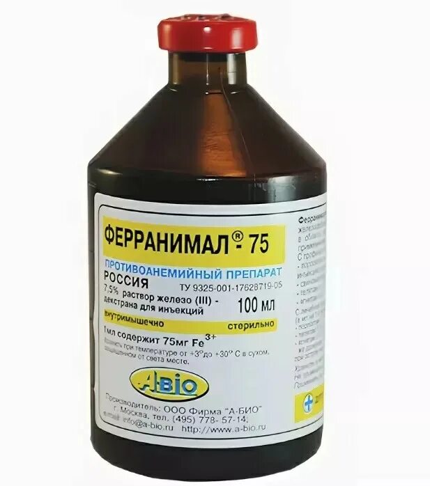 Ветпрепараты для животных. Ветпрепараты. лекарственные препараты для ветеринарного применения. супер икс для животных инструкция по применению в ветеринарии. ветаптека символ.