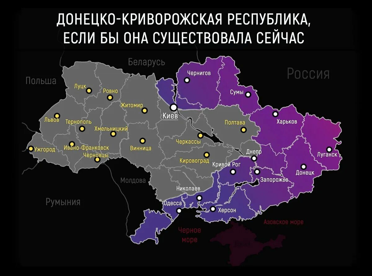 Какие территории освободила днр. ДКР Донецко Криворожская Республика. Донецко-Криворожская Республика карта. Донецко-Криворожская и Одесская советские Республики. Границы Донецко Криворожской Республики.