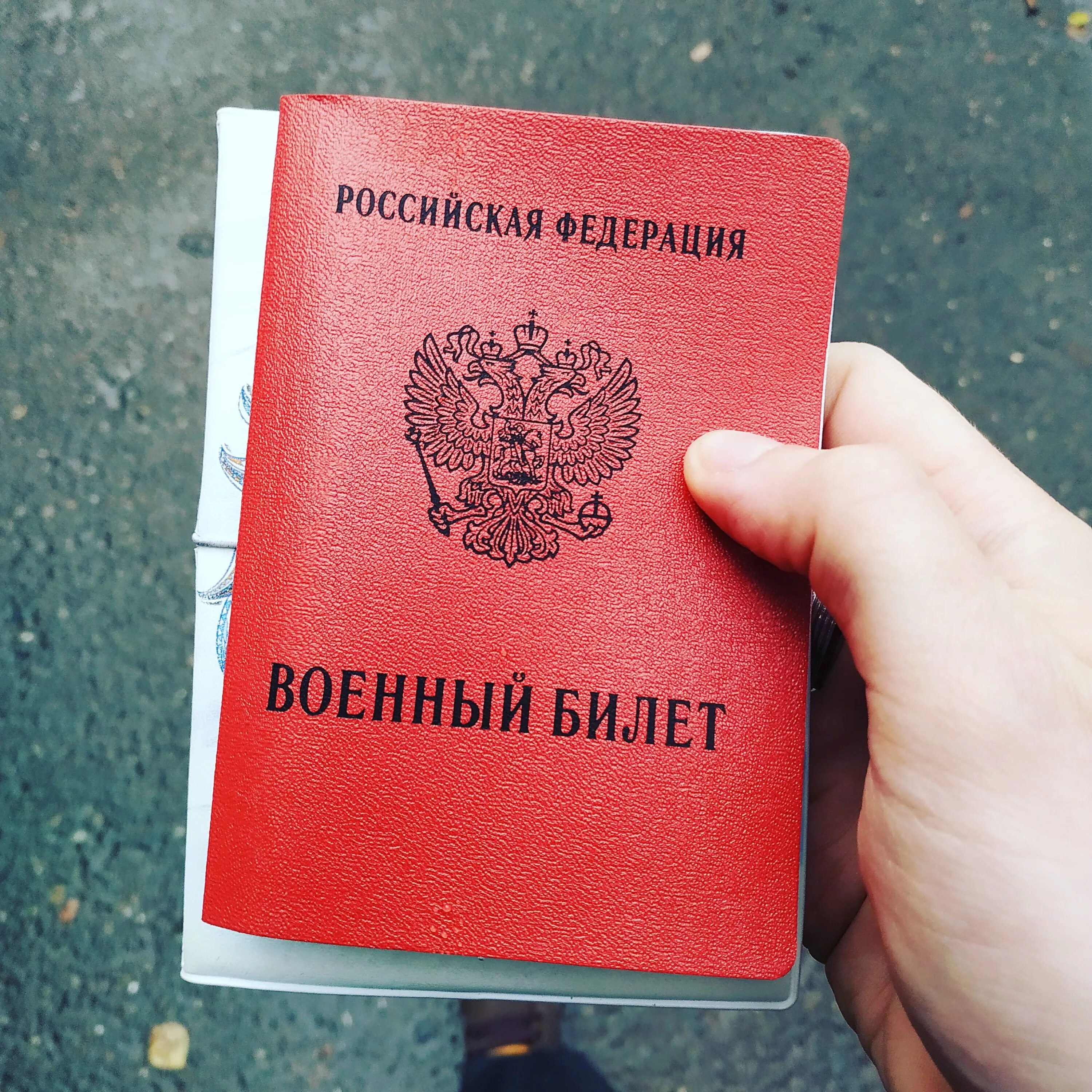 Берут ли с белым билетом. Берут ли с белым билетом. Берут ли с белым билетом. Берут ли с белым билетом. Берут ли с белым билетом.