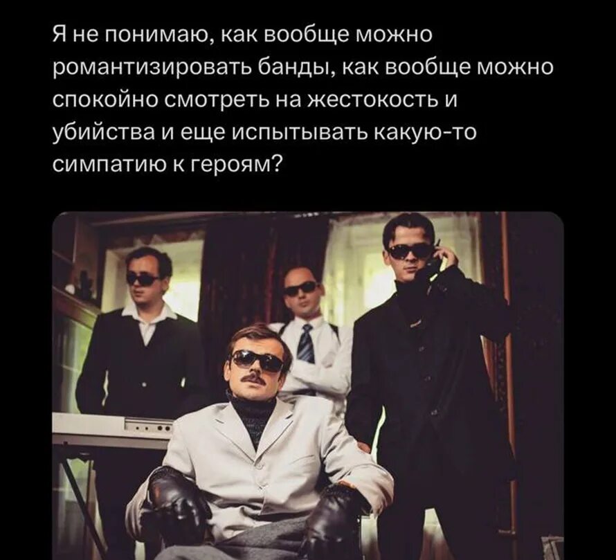 Чушпан значение. Чушпан значение