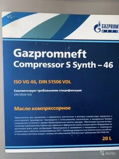 Compressor oil 46