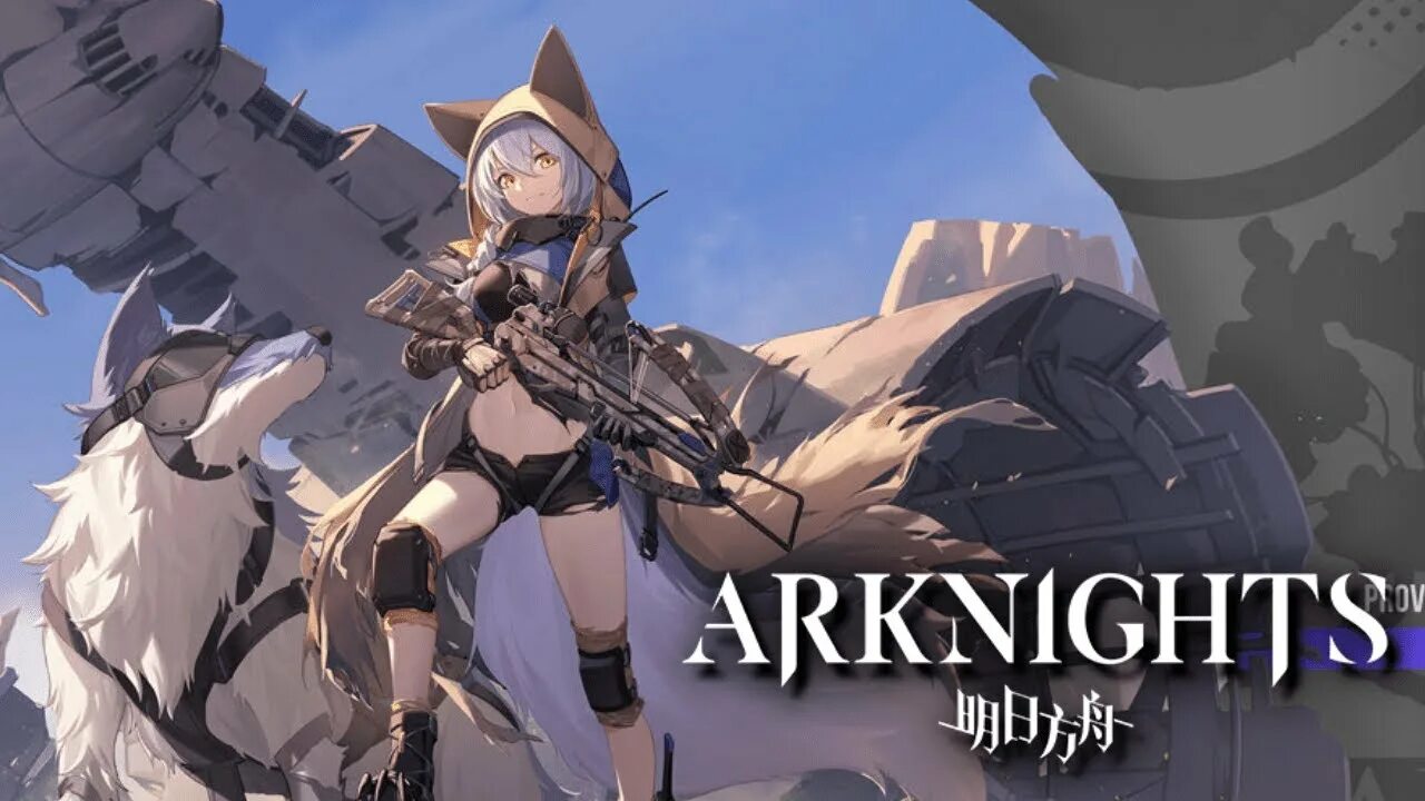 Аркнайтс pramanix. Arknights юри франка. Аркнайтс pramanix. Клинок императора arknights. Клинок императора arknights.