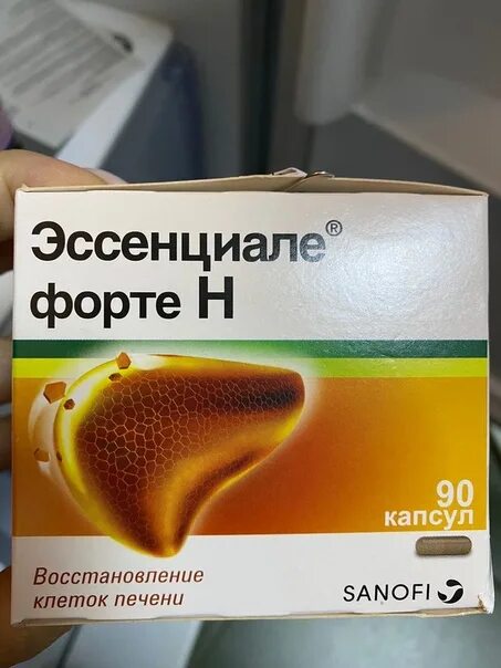 Сколько пить эссенциале. Эссенциале форте 500 мг. Эссенциале форте аш Германия. Акции Эссенциале форте 2022. Эссенциале форте 180 капсул.