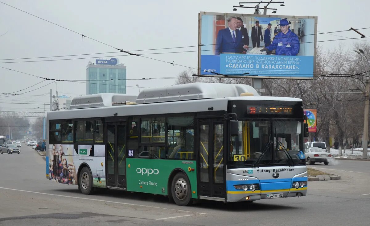 20. Лиаз 5256 рязань. Автобус 464 москва. 464 автобус маршрут москва остановки. 464 автобус москва шаховская.