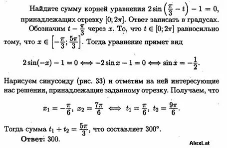 Найдите корни уравнений g 3 2