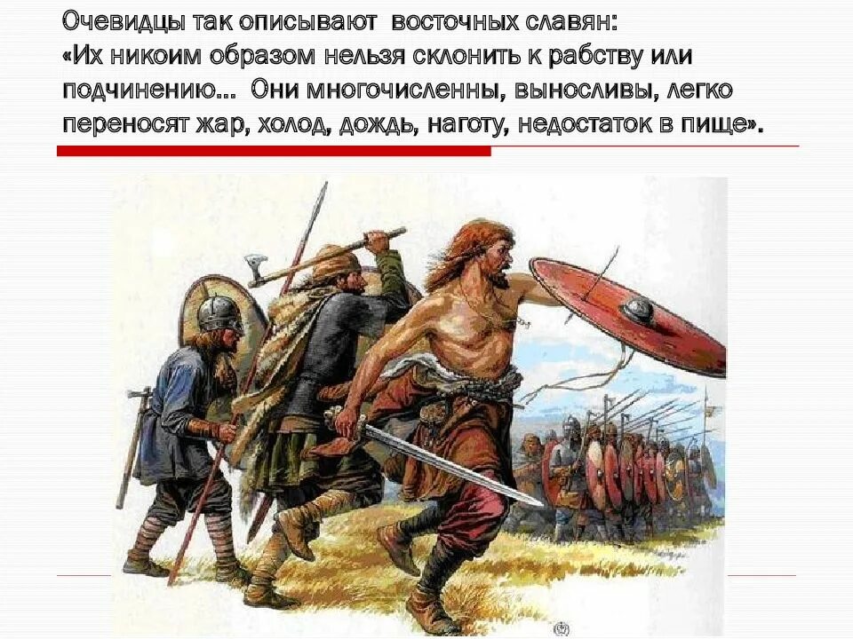 Рабы на невольничьем рынке. Набеги викингов. Славяне были рабами. Работорговля на руси. Славяне были рабами.