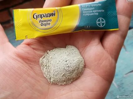 Супрадин иммуно отзывы