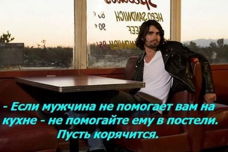 Женщина мстит мужчине. Высказывание если мужчина хочет. Женщина выбирает мужчину ц. Цитаты про сильных женщин. Рядом с настоящим мужчиной женщина.