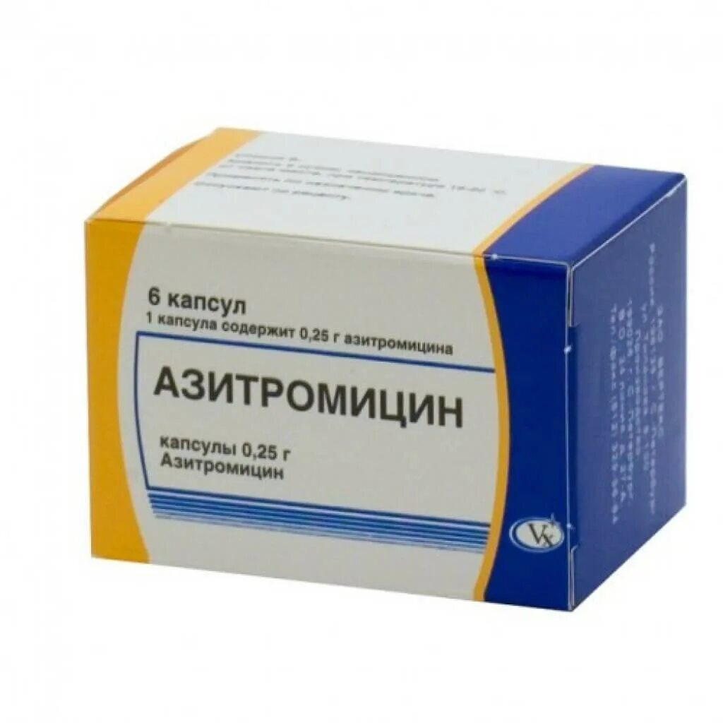 Бартолинит принимала антибиотик. Азитромицин. азитромицина дигидрат. азитромицин капсулы. антибиотики от пневмонии азитромицин.