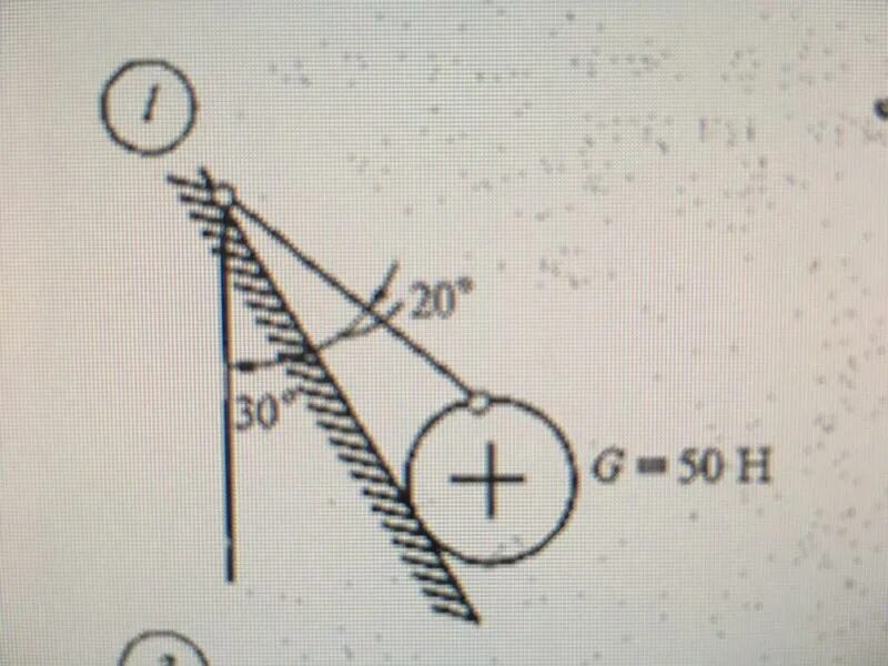 G=50 H техническая механика. Определить величину и направление реакций связей g 50h. Задача: определить величину и направление реакций связей.. Определить величину и направление реакций связей g 450. Определите величину и направление связи