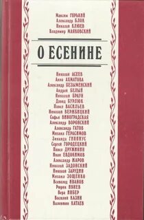 Проза писатель стихи